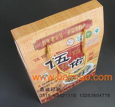 射陽地區各類包裝盒 彩色瓦楞紙盒 軟件包裝盒,就找鼎誠印刷