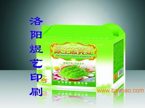 洛陽印刷廠家 專業(yè)畫冊、紙箱、精品盒與禮品盒的彩色印刷服務(wù)