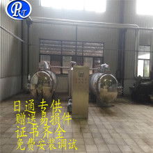 原平市誠鑫農(nóng)副產(chǎn)品加工廠 專注高品質(zhì)速凍糯玉米與農(nóng)副產(chǎn)品加工