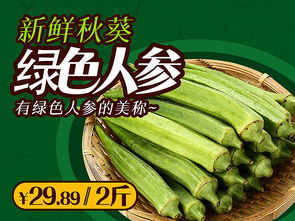 電商廣告優(yōu)化 農(nóng)副產(chǎn)品與日化產(chǎn)品的差異化推廣策略