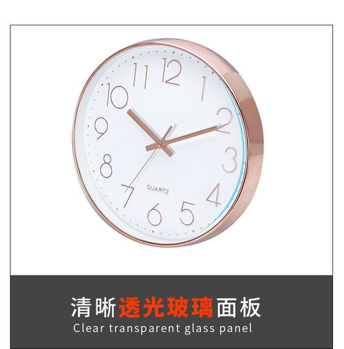 帝斕掛鐘 靜音美學(xué)與現(xiàn)代簡(jiǎn)約的完美融合
